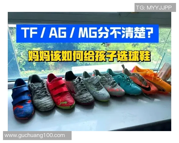 各大品牌超级球星足球鞋重量对比及性能分析