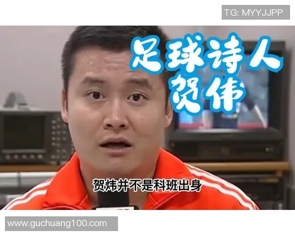 球星足坛名言集锦：激励人生与竞技的智慧与力量